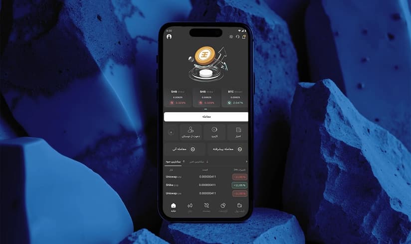 ubitex mobile application