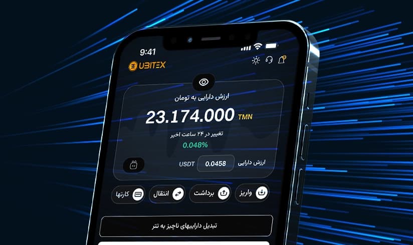 تفاوت معامله آنی و حرفه‌ای