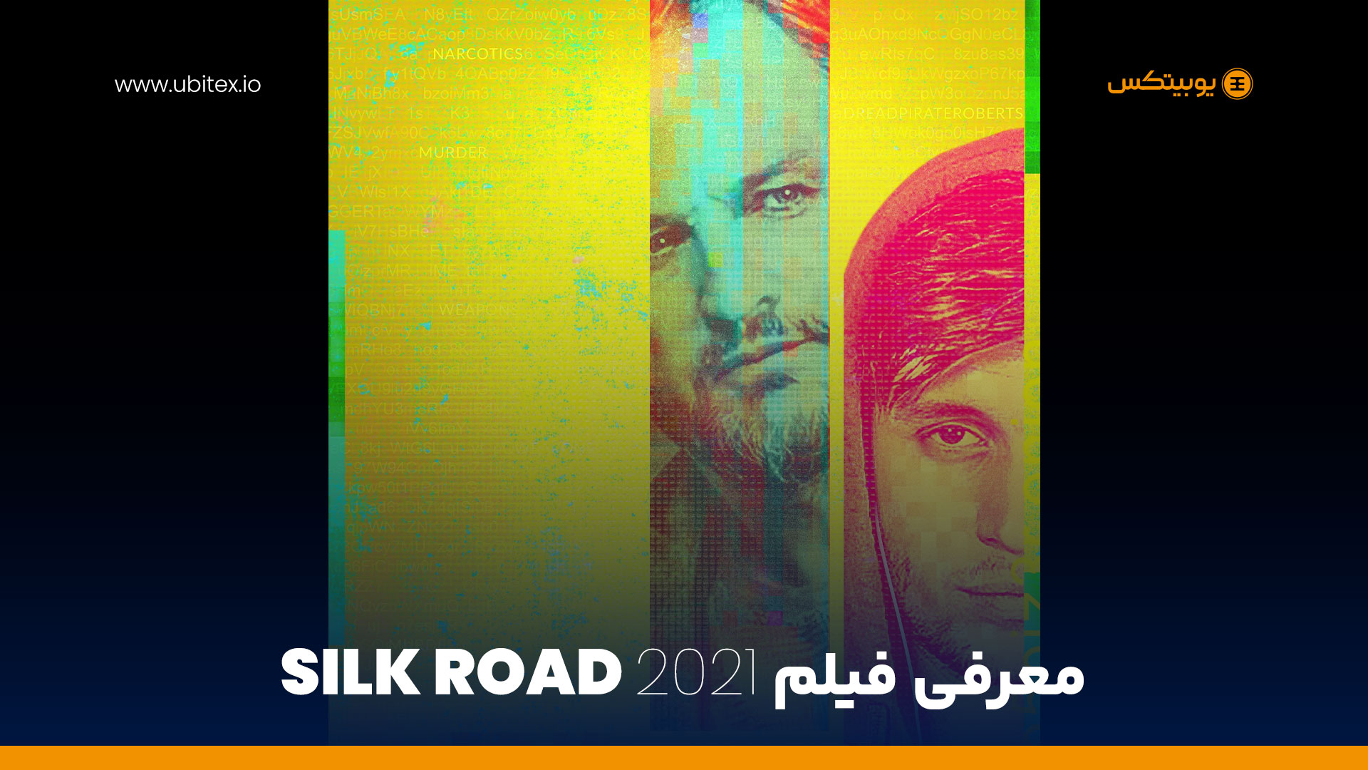 معرفی فیلم; Silk Road 2021