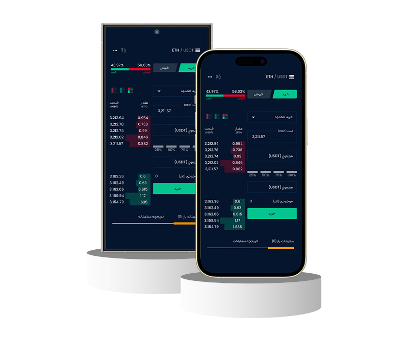 download app header