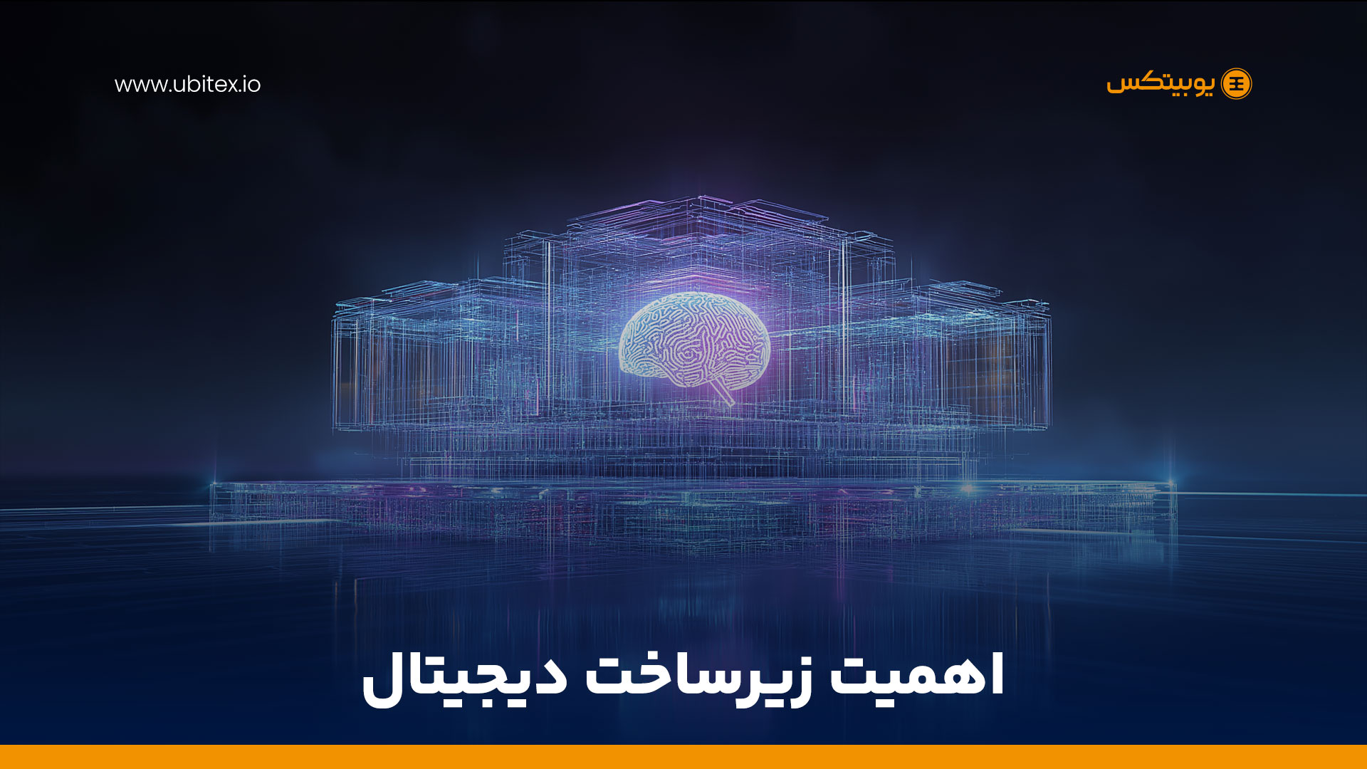 کریپتو، هوش مصنوعی و تب طلای جدید: ثروت واقعی کجاست؟