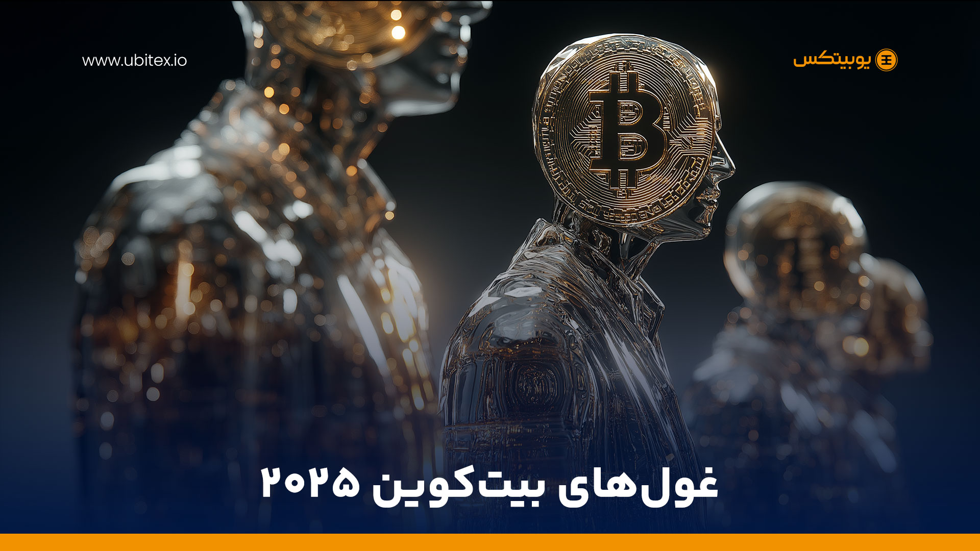 چه کسی بیشترین بیت کوین را در سال ۲۰۲۵ دارد؟ فهرست ثروتمندان فاش شد