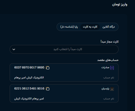 ارتقای سطح کاربری در یوبیتکس