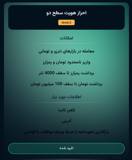ارتقای سطح کاربری در یوبیتکس