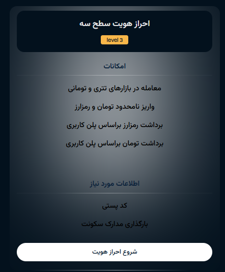 ارتقای سطح کاربری در یوبیتکس